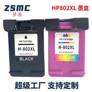 �m�û���HP802ī�� HP1510 1050 1000 1010 1101 1102 2050��ӡ�C