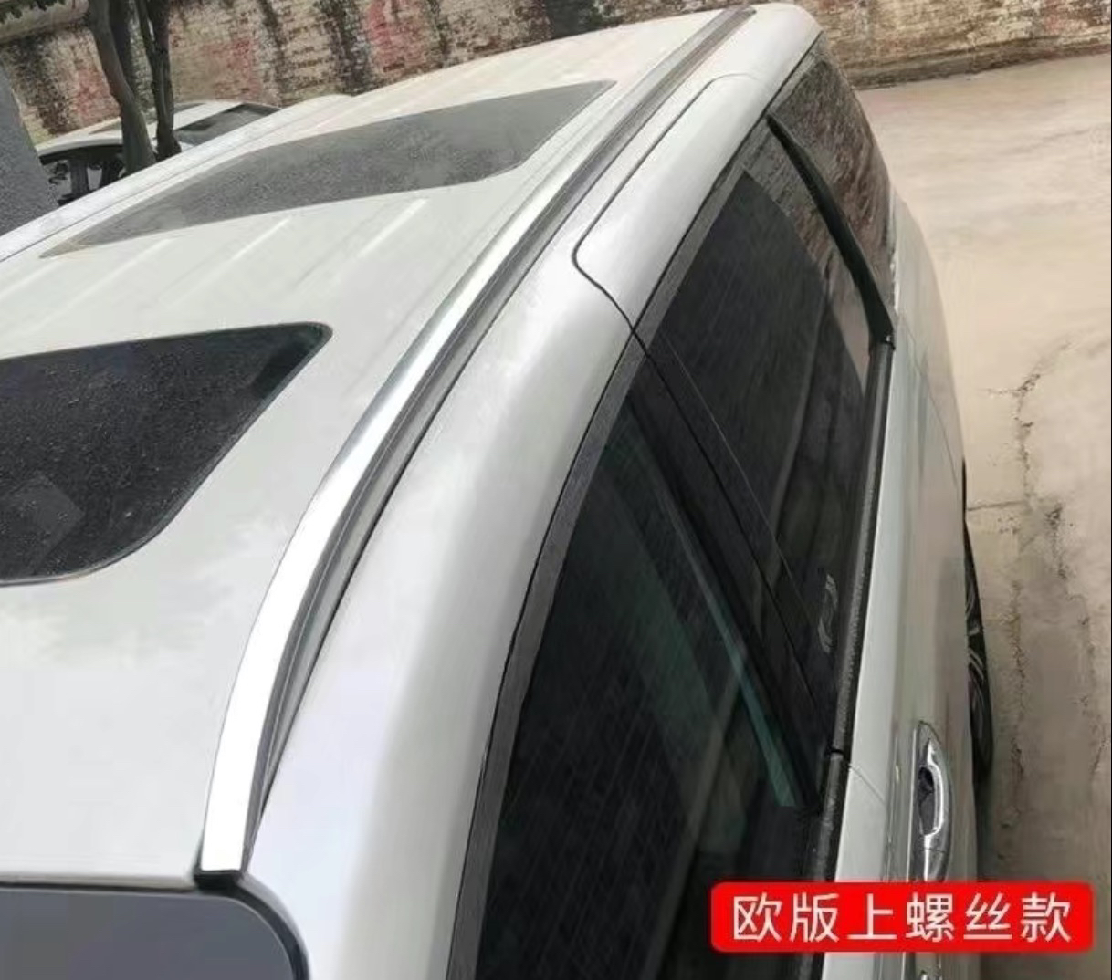 Guangqi Trumpchi Luggage Rack New Roof Rack Travel Rack Thickeneded Aluminum Alloy Special Car