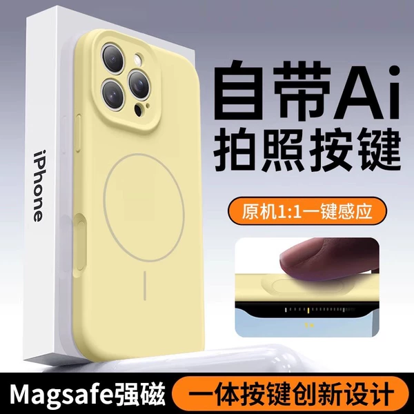 Milk yellow