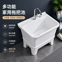 阳台洗拖把池陶瓷家用卫生间大号长方形拖布池高脚墩布池小号地盆