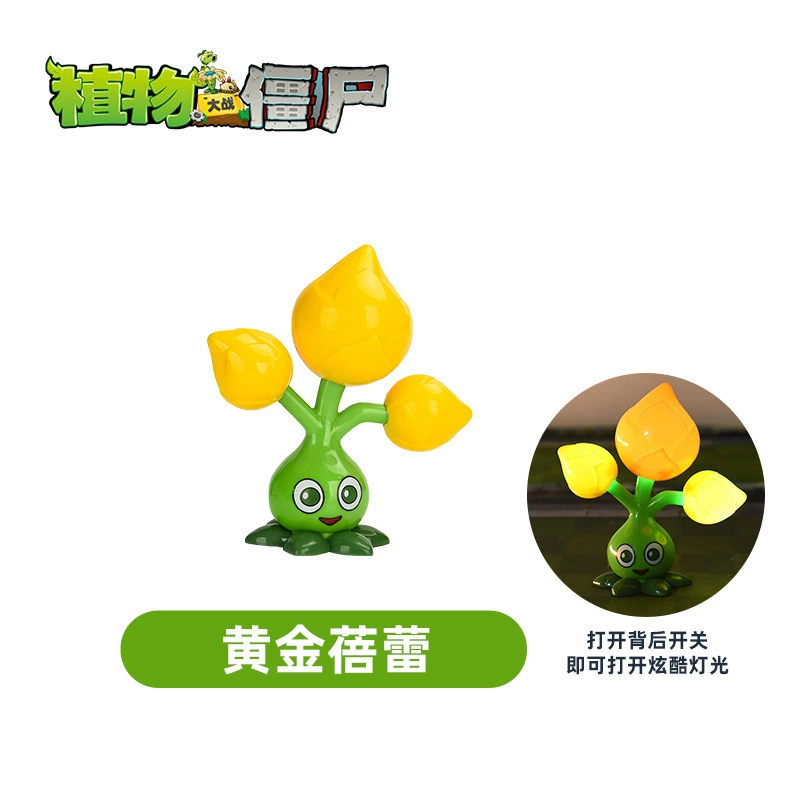 Коллекционная фигурка игрушки (Plants vs. Zombies), световые и звуковые варианты, набор смешанных персонажей, 0.8 кг