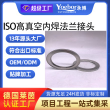 ISO����ՃȺ����m304���P�63�̶�80����100����160�ϲ�-K�ܼ�LF