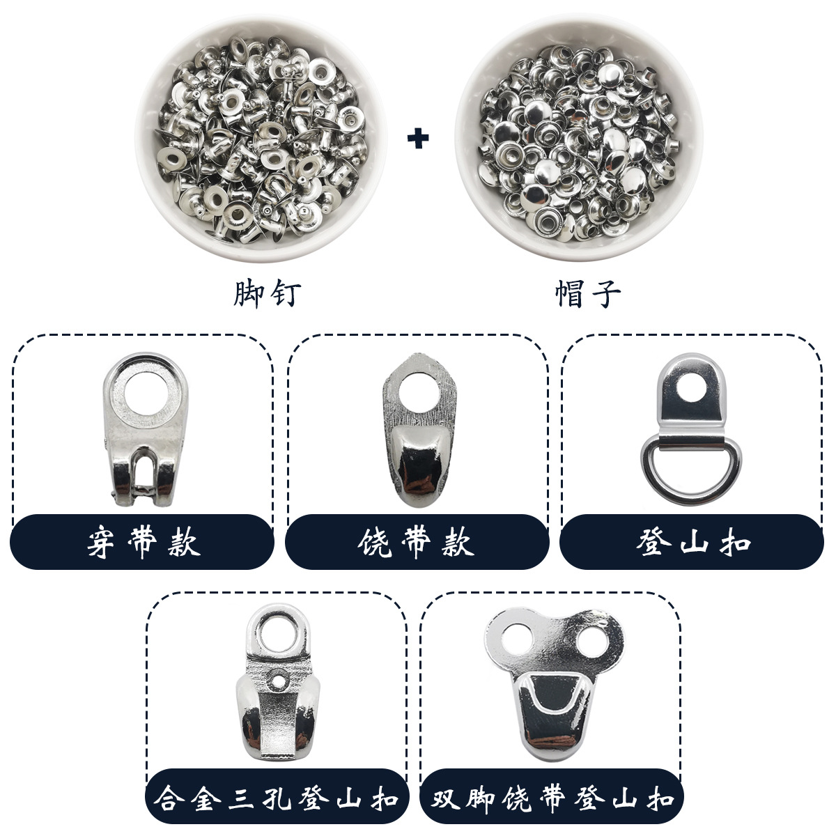 Diy zapatos aleación mosquetón deportes botas altas decoración del ojo fijo hebilla decorativa reparación de zapatos Remache