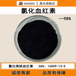 �Ȼ�Ѫ�t��93%-98% �Ȼ����FѪ�t�� 16009-13-5 Ѫ�t���F ߲���F