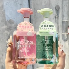 アロマの泡の手洗い液は持続的に香りを残します。家庭用ムースは清潔で洗い流しやすいです。