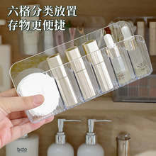 镜柜收纳盒壁挂化妆品面膜口红置物架卫生间神器浴室柜门后置物架