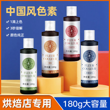 ��ʳ��ɫ��ʳƷ�����൰���ѻ�����ac��tɫ��ɫ���䙎���Sfcɫ��