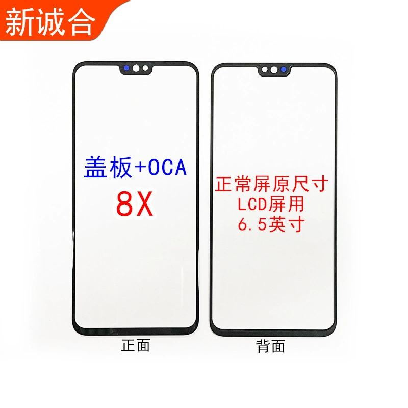 Подходит для Honor 30s/Honor 10 Youth/Honor X20/Rong X10/9X/8X Оригинальное защитное стекло OCA