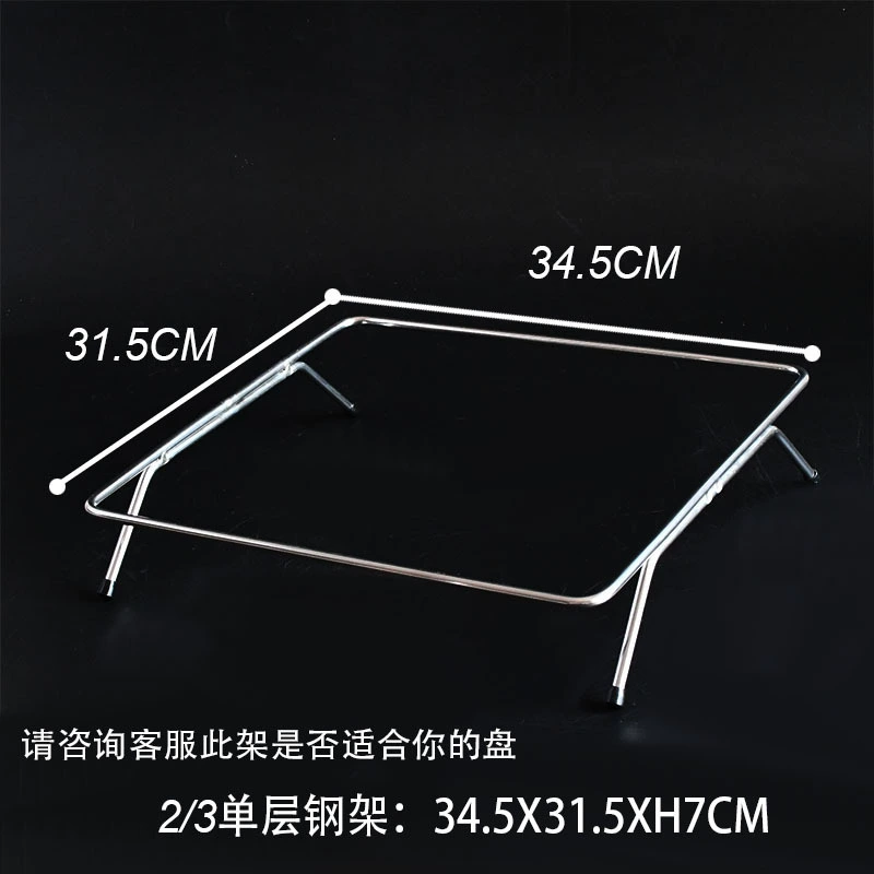 Double-layer stand stainless steel, rectangular dinner plate