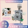自动挂式粉剂干燥剂包装机