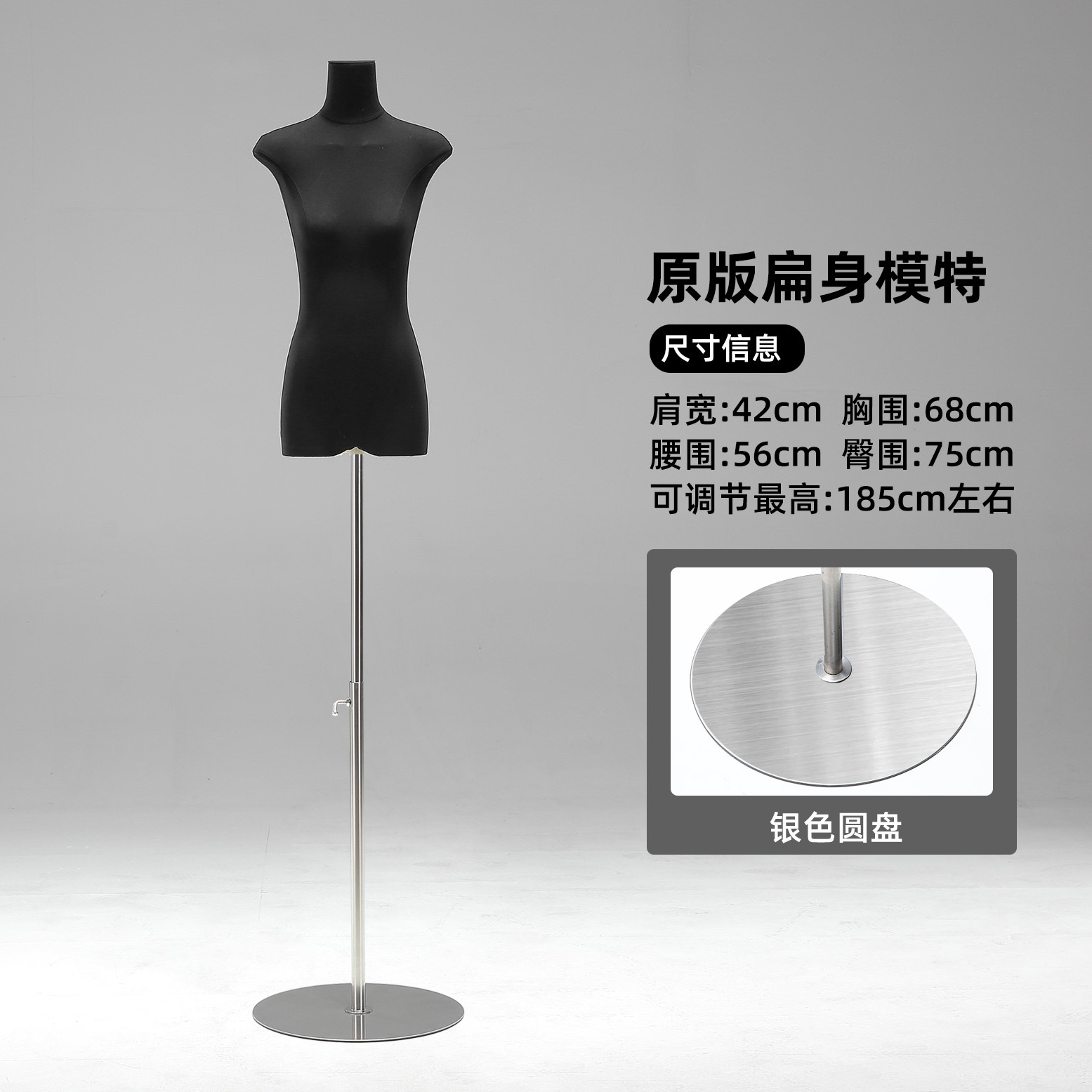 Tienda de ropa de 13 líneas de cuerpo plano plano de pecho medio cuerpo completo maniquí modelo de plataforma props tienda de ropa de mujer escaparate de exhibición