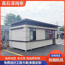 ����С�^�����Ƅ�ֵ���ҍ�̨ͤ�݌WУ�׃��@�ߙn��ʯ���T�l����ͤ