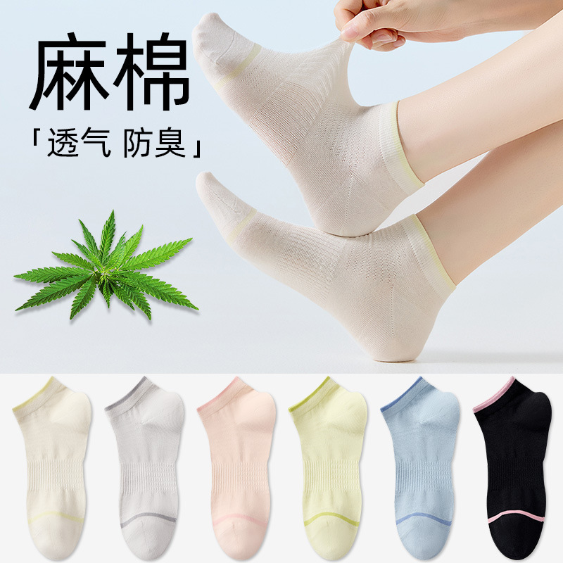 Natural Ramie Socks for Women, Summer Thin Mesh Breathable Socks, Non-Slip and Non-Falling, 10A Grade Antibacterial and Deodorant Socks