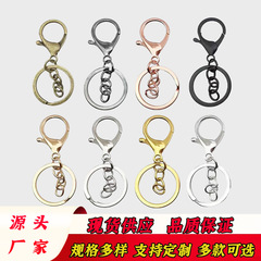 卸売キーホルダーリングチェーンメタルペンダント犬バックルドアバックルロブスタークラスプ 3 点セット色保持メッキ diy ジュエリーアクセサリー