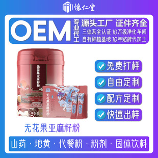 �o���������ѷۑ�����OEM�����N�ƴ��ӹ�Դ�^���S֧�ַ��z��ˇ