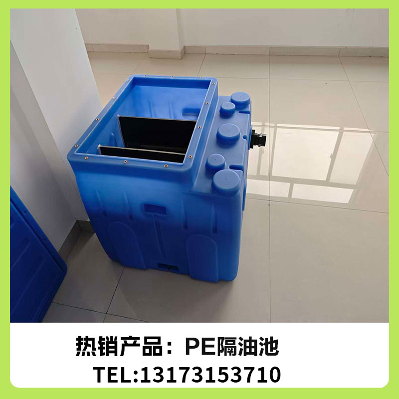 餐饮一体化隔油提升设备 自动除渣隔油器 酒店厨房PE隔油设备