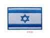 Israeli Lanbai trumpet V90413-6
