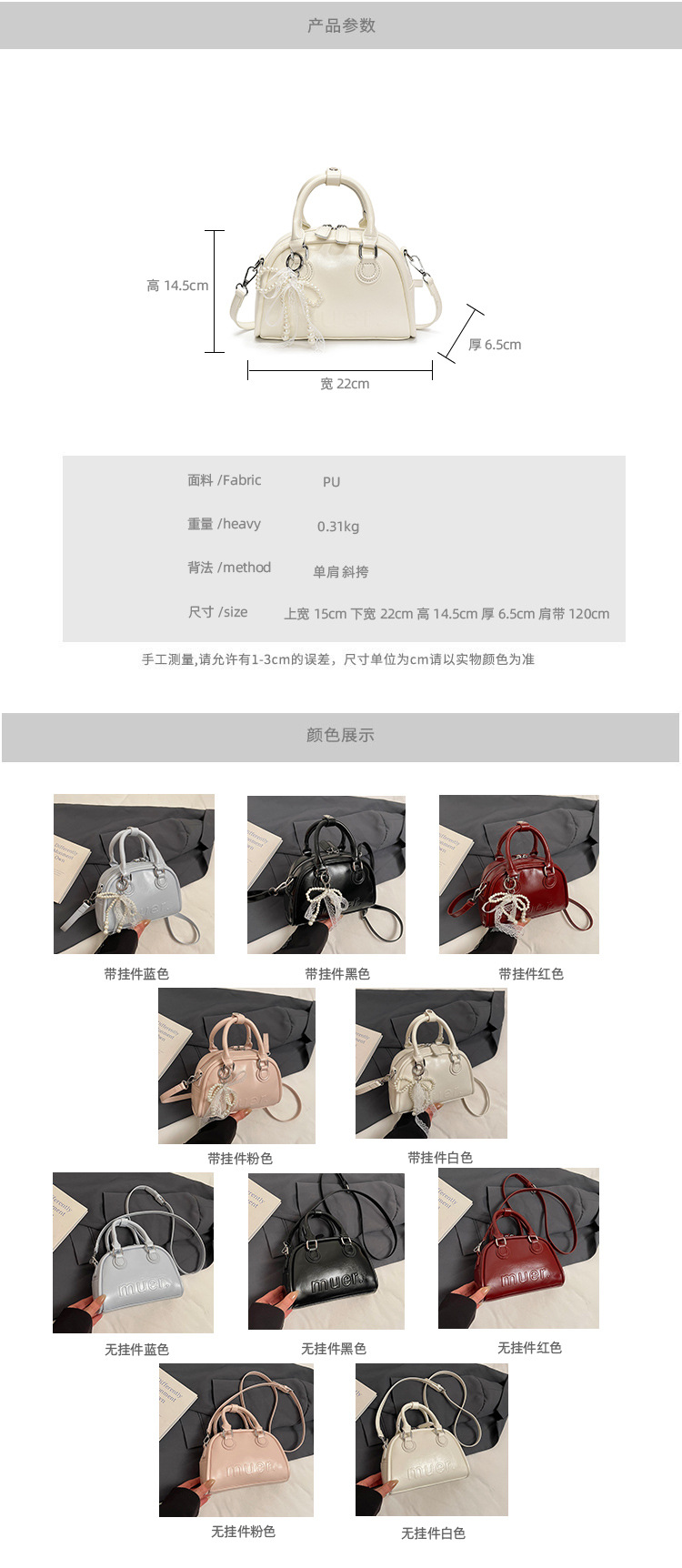This year, Korean-style, stylish and simple hand-held bags with niche designs are in vogue. These are fashionable summer underarm bags for women's commuting details Picture