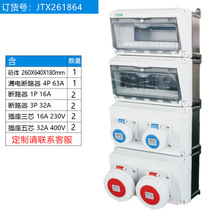 رyԴOطˮ260*640*180zAݲ