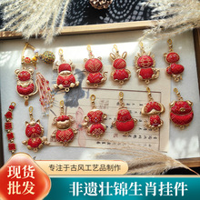 �����ʮ����Ф�tɫϵ�з��z���\�������M�É��\�ֹ��Ʒ���ֶY