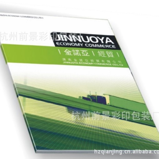 杭州前景彩印供应各种精装画册书本印刷