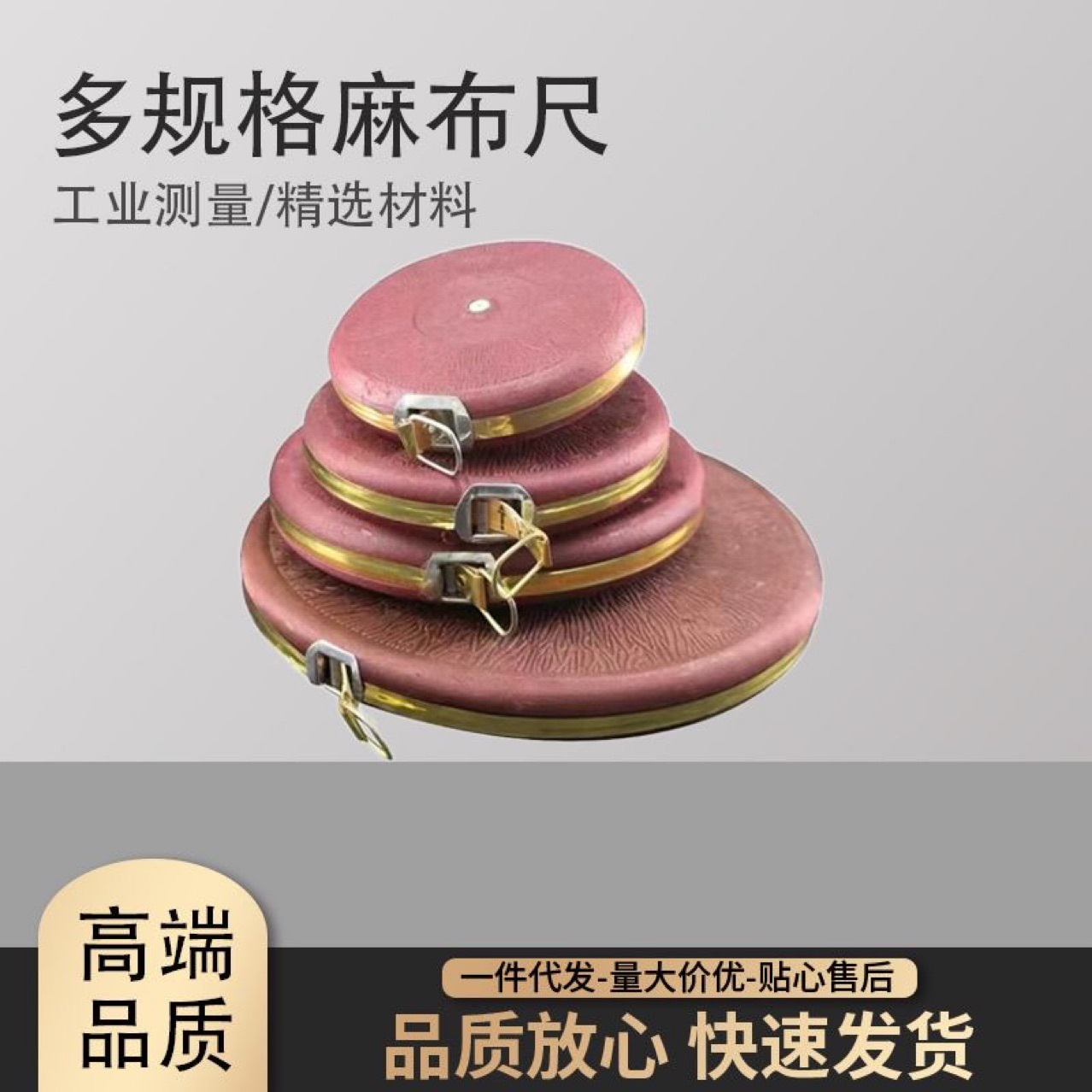 20米30米50米100米尺手摇卷尺麻布尺盘尺测量尺便携式便携卷尺