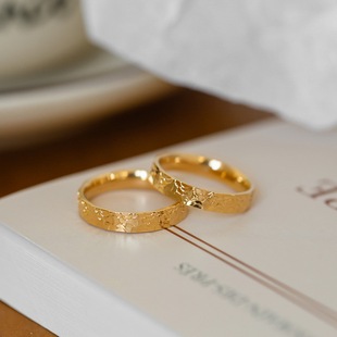 18K Gold Crushed Ice Ring Au750 Color Gold Non-Removable Couple Ring Fashion Crushed Crystal Pattern Ring Water Shell Gold