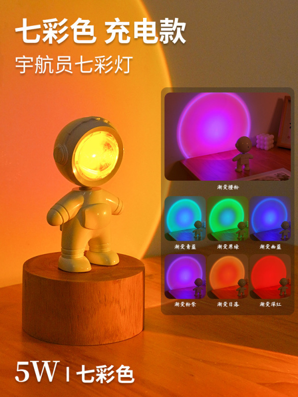ネット赤落灯雰囲気灯小夜灯夕日灯写真撮影補光寝室日没灯投影光|undefined