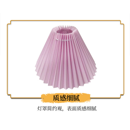Cross-border fabric pleated lampshade bedroom pendant table lamp night light fabric lampshade accessories not include lamp shell shade