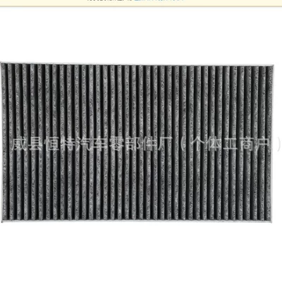 activated carbon car air – Air conditioning filter