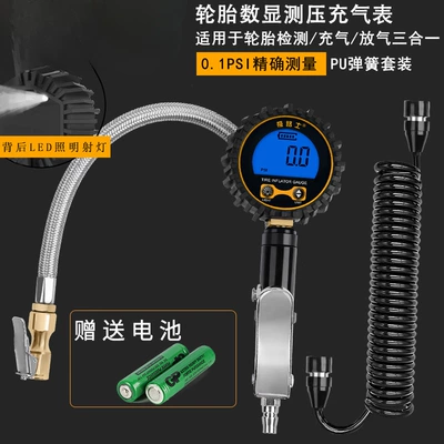 Tire Pressure Gauge with Wholesale, Air pressure gauge/tire pressure gauge - reinforced-quick-clamp-inflatable-meter-pu-pipe-male-head-15m-stainless-steel-pressure-resistant-pipe-01psi-accuracy-upgrade