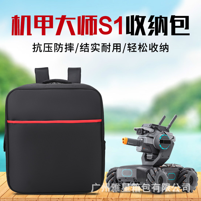 (2개) DJI ROBOMASTER S1 저장 가방 메카 마스터 S1 보호 배낭 액세서리에 적합
