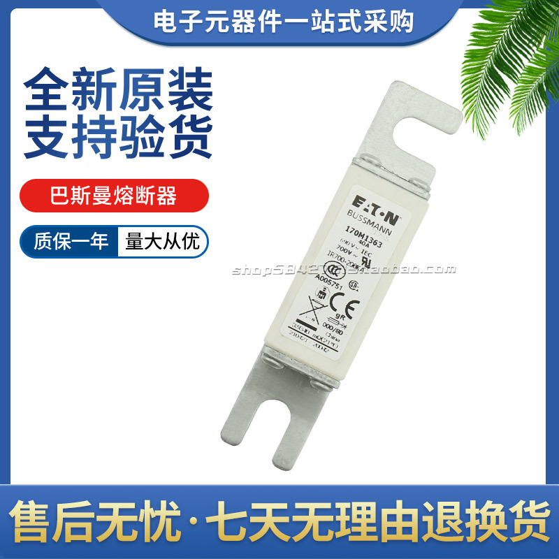 170M1363 170M1364 170M1365 170M1366 170M1367现货巴斯曼熔断器