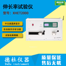XHET2000伸长率试验仪 伸长率试验机