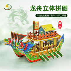Dragon Boat Festival 3D Puzzle Toy for Kids: Educational Aircraft Carrier Assembly Military Battle Model