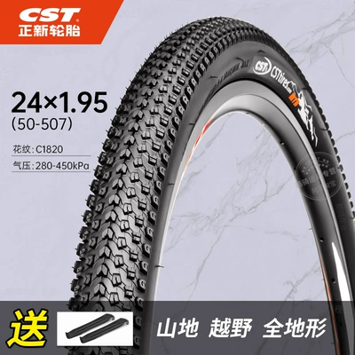 Outer Tires 275/, Non-industrial tires - 24x195-tire-1820-pattern-with-pry-bar