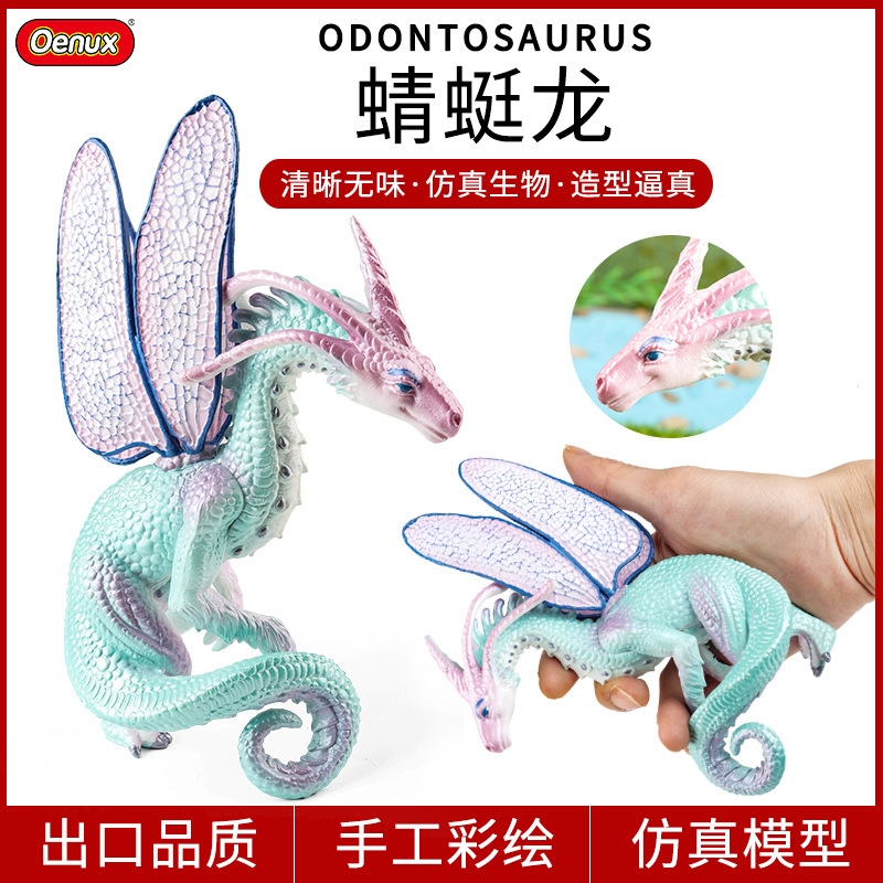 Cross-border Simulation Solid Dragonfly Dragon Elf Unicorn Western Myth Warcraft Monster Model Children's Cognitive Ornaments