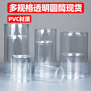 ���l�F؛ʳƷ��pvc͸�����ϰ��bͰ���w�Ӻ�A��������ռ{pet�AͲ