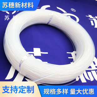 ����3mmPFA��ɫ͸���͉��A���l FEP��s�ܿ����Ծ��ķ���ϩ��s��