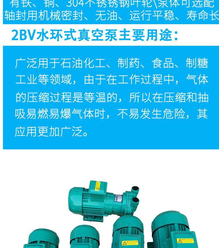 Vehicle-mounted vacuum pump commonly used for vacuuming and measuring negative pressure in brakes in Changzhou and Cangzhou