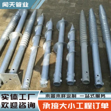 太阳能光伏螺旋地桩钢筋预埋地桩带法兰盘蛟龙地桩热镀锌螺旋地桩