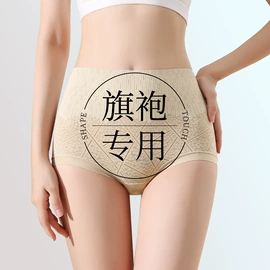 女士三角裤;女士丁字裤;女士安全裤