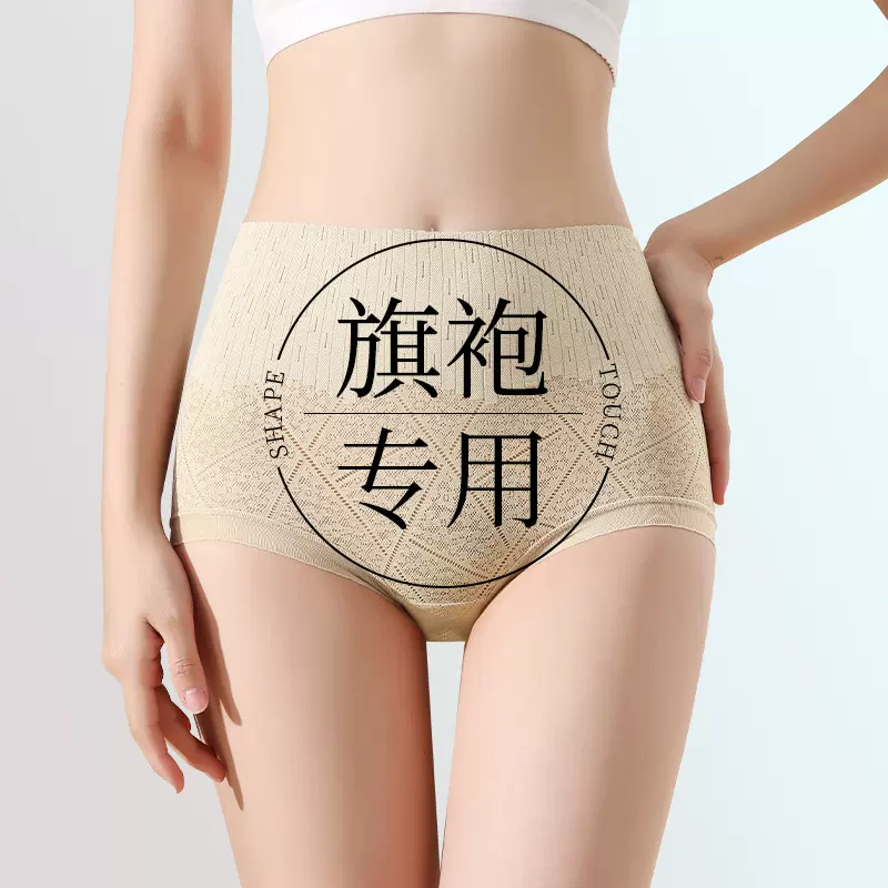 #4047#高腰收腹女士内裤性感蕾丝透气包臀纯棉抗菌裆少女三角裤