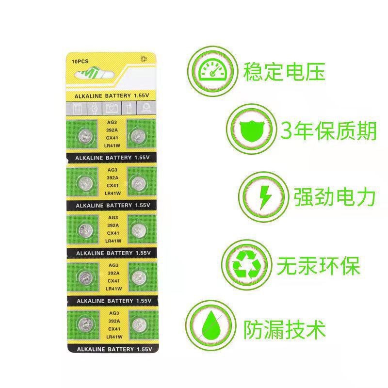 AG3 Battery LR41 Button Battery Thermometer Electronic Thermometer Luminous Ear Spoon 392A Electronic Bleaching Battery