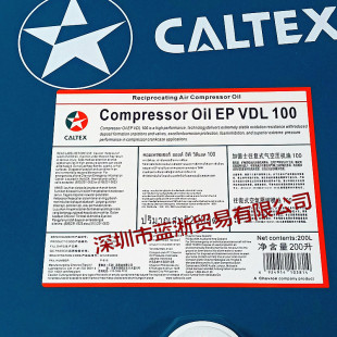 �ӵ�ʿCompressor Oil EP VDL 32 46 68 100 150̖����ʽ�Չ��C��
