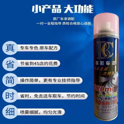 Pen Hand Spray Paint, Avtomobil boya qələmləri