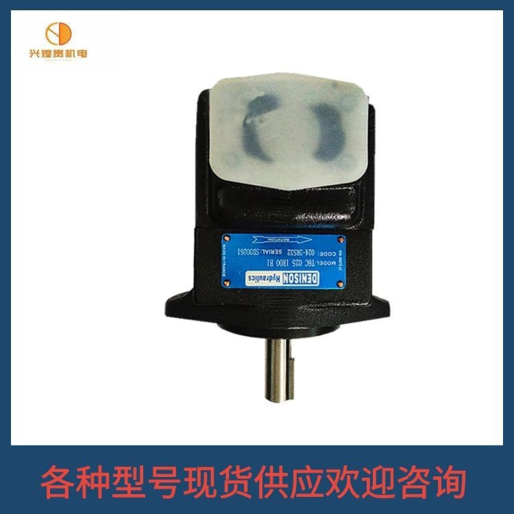 美国丹尼逊T6DC 028 014 1R00 b1denison双联叶片泵钻机液压油泵