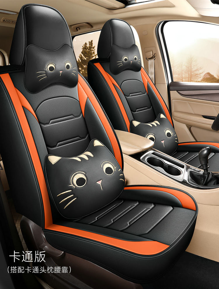 2025 New Full Leather Seven-Seater All-Season Car Seat Cushion