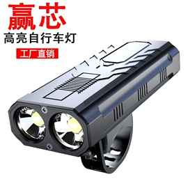 手电筒;头灯头戴电筒;太阳能灯