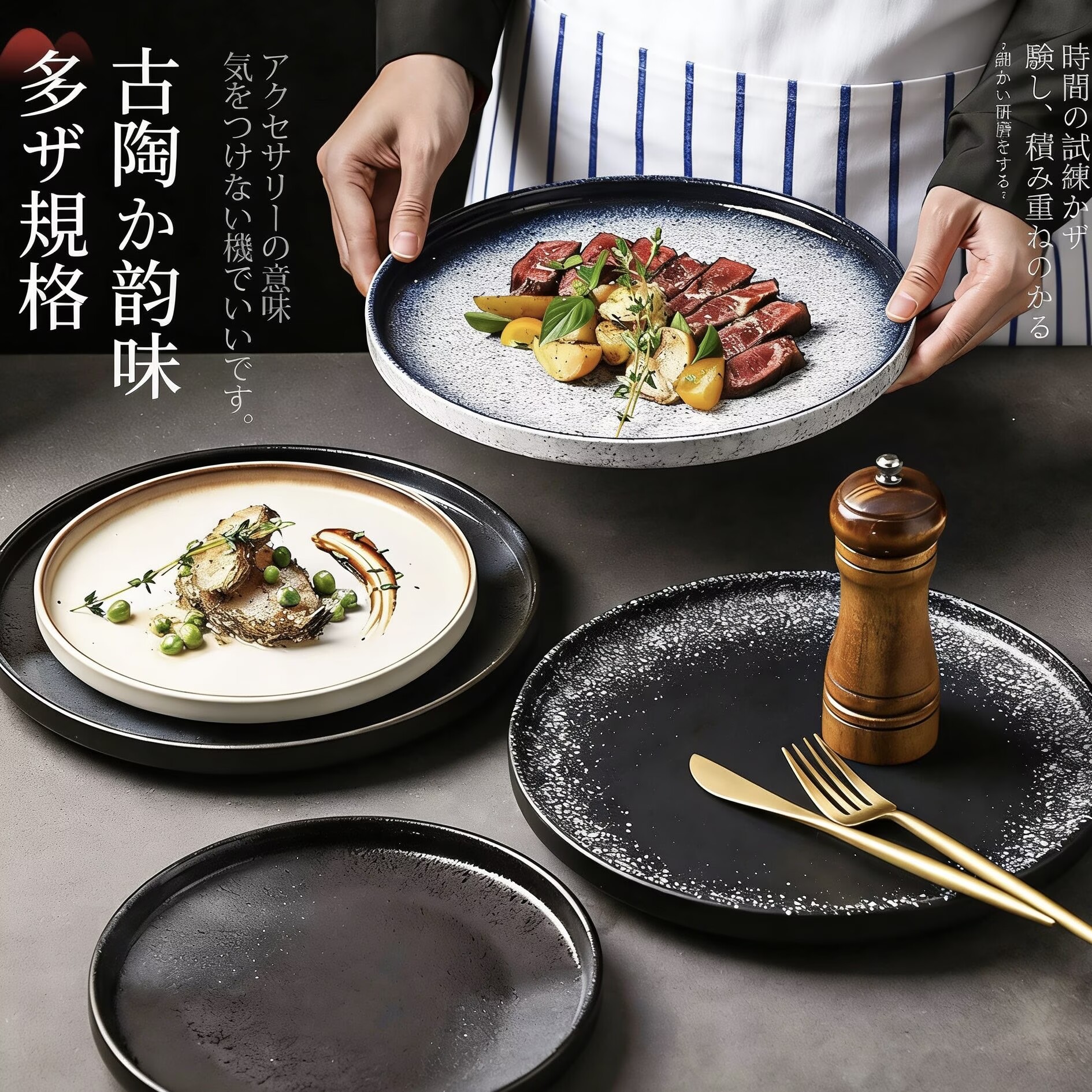 Japanese tableware